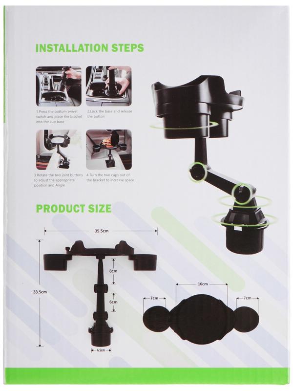 Держатель-подстаканник в автомобиль