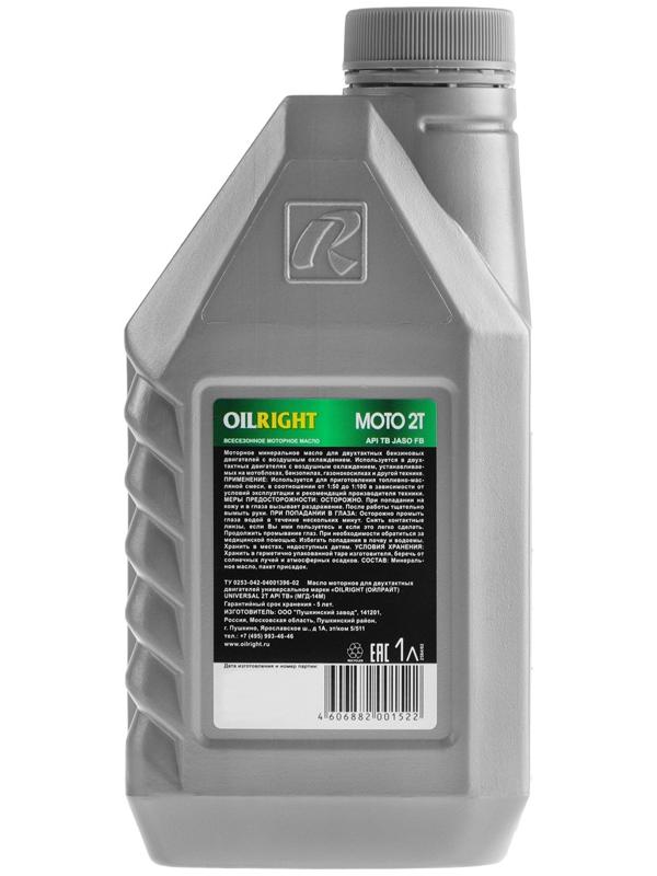 Масло моторное OILRIGHT МОТО 2T API TB, 1 л