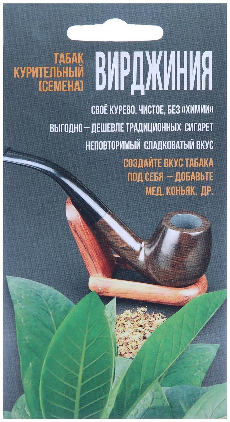 Семена Табак Вирджиния  0,01 г