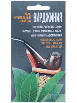 Семена Табак Вирджиния  0,01 г