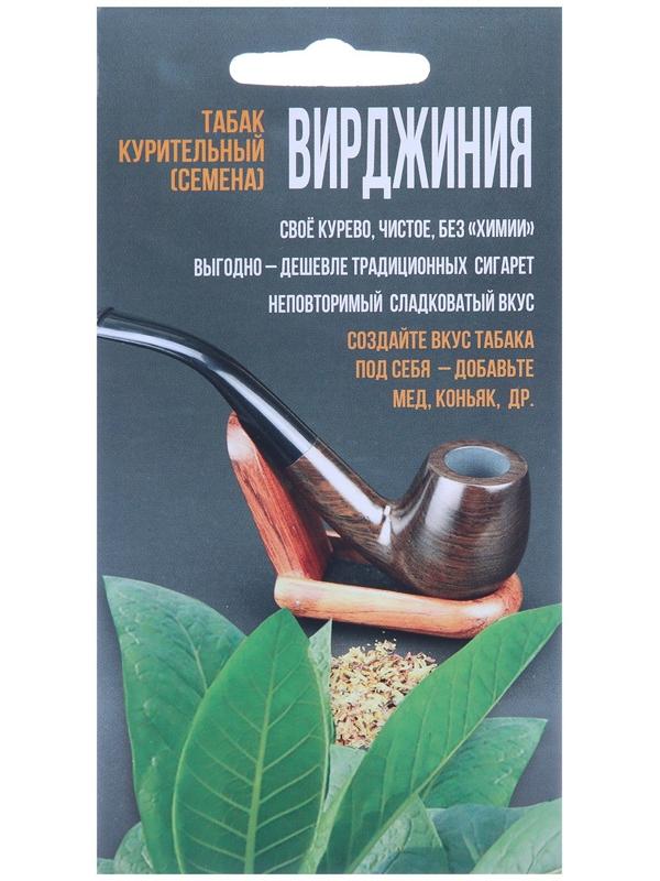 Семена Табак Вирджиния  0,01 г