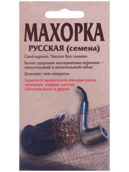 Семена Махорка Русская  0,01 г