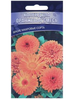 Семена цветов Календула 