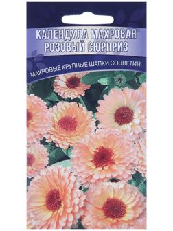 Семена цветов Календула махровая 