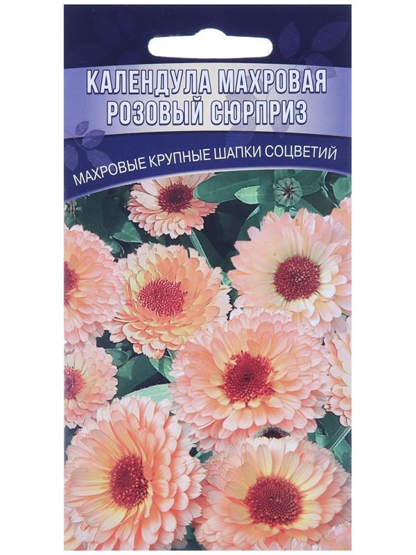 Семена цветов Календула махровая 