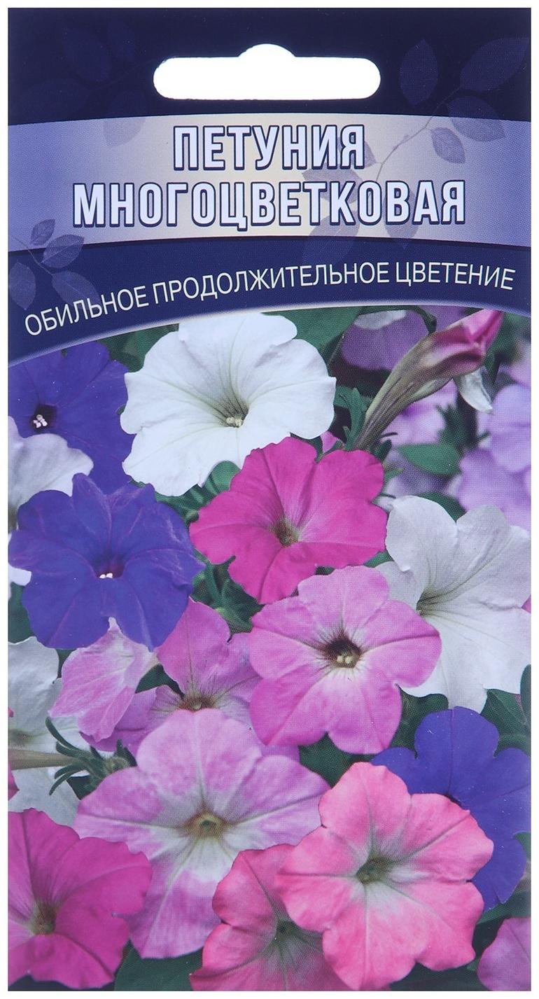 Семена Петуния многоцветковая смесь окрасок 0,01 г