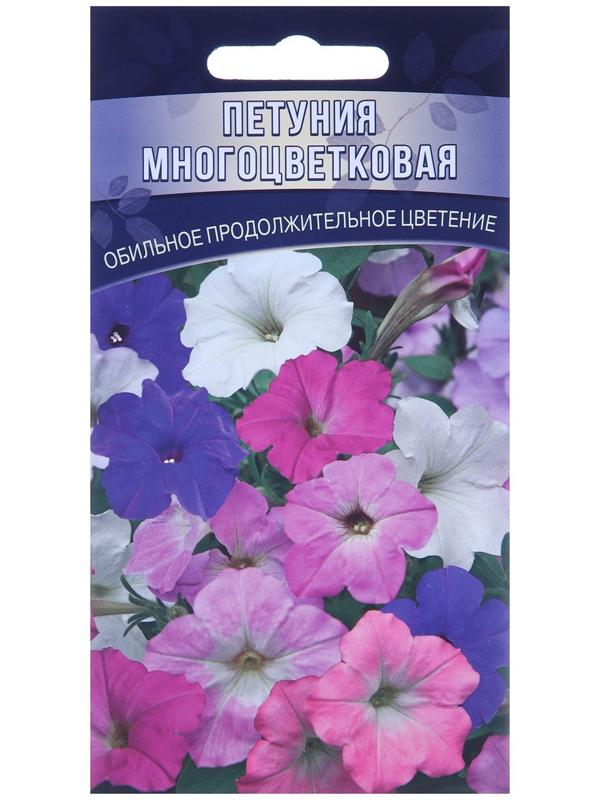Семена Петуния многоцветковая смесь окрасок 0,01 г