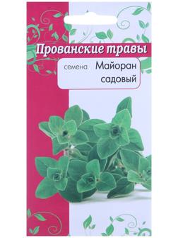 Семена Майоран садовый Тушинский  