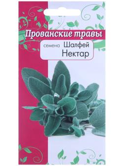 Семена Шалфей Нектар 