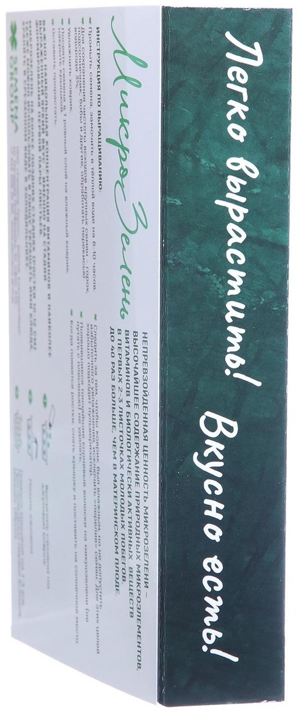 Семена Набор микрозелени Горох 5 г