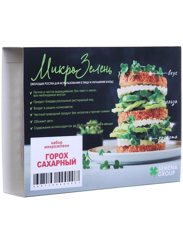 Семена Набор микрозелени Горох 5 г