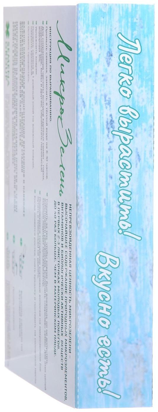 Семена Набор микрозелени Редис 5 г