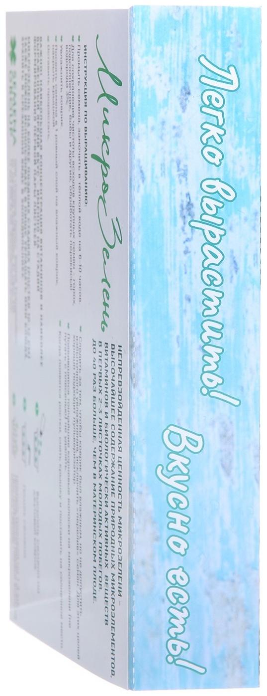 Семена Набор микрозелени Свёкла 5 г