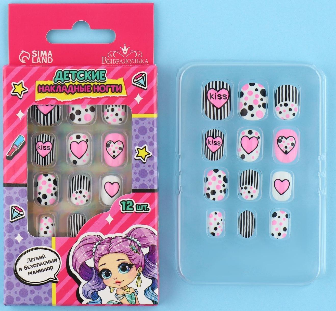 Детские накладные ногти «Модница», 12 шт