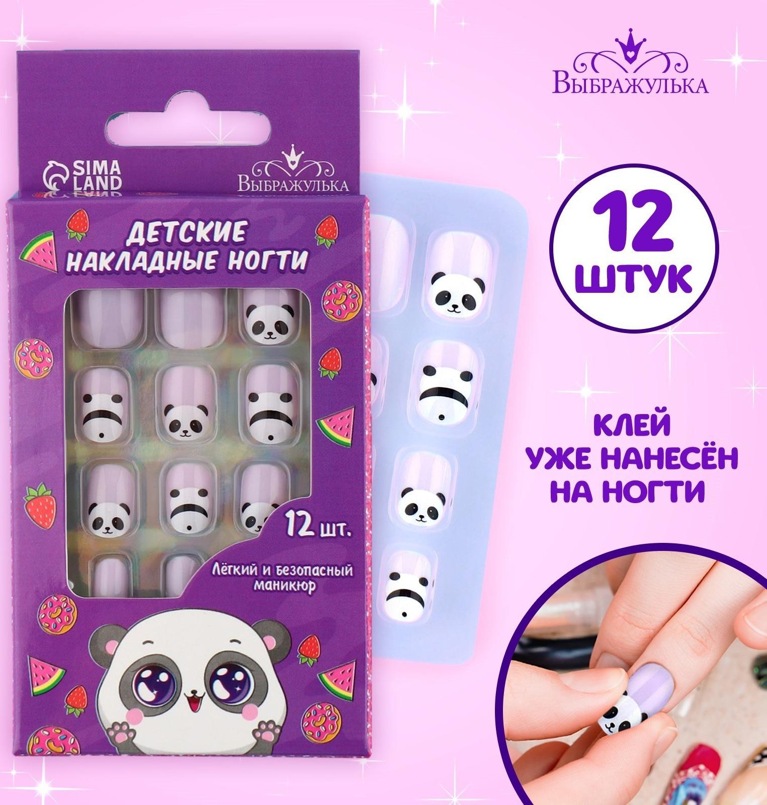 Детские накладные ногти «Панда», 12 шт