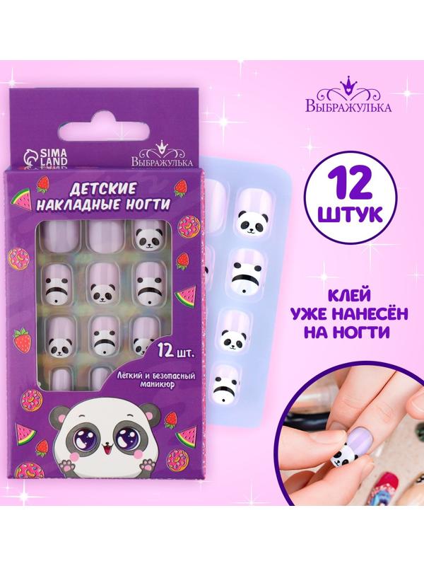 Детские накладные ногти «Панда», 12 шт