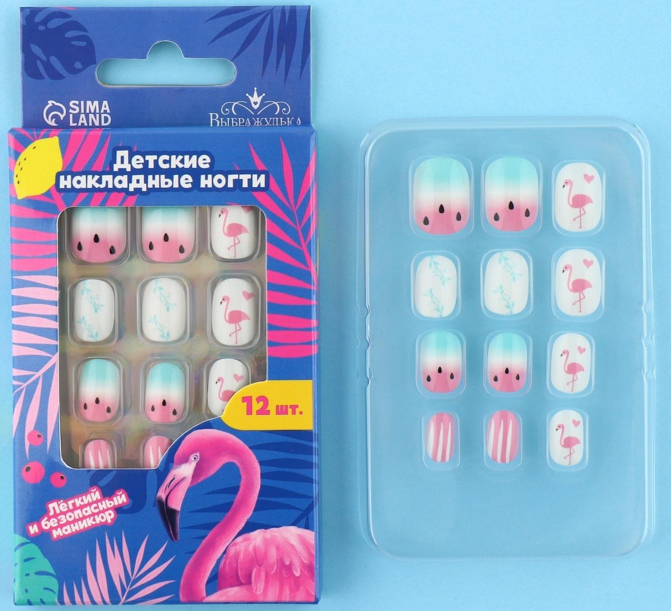 Детские накладные ногти «Фламинго», 12 шт