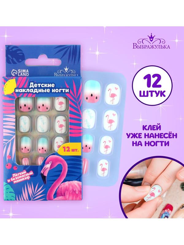 Детские накладные ногти «Фламинго», 12 шт