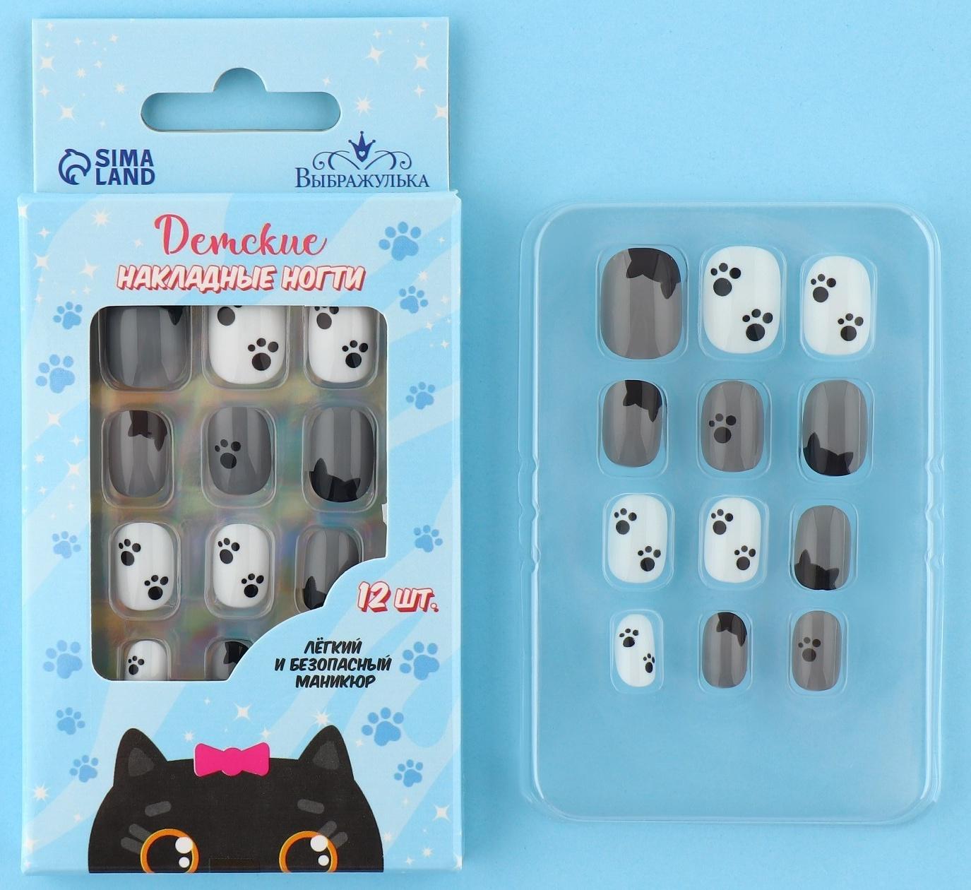 Детские накладные ногти «Котик», 12 шт