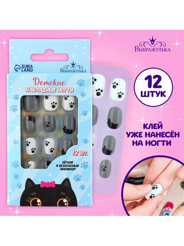 Детские накладные ногти «Котик», 12 шт