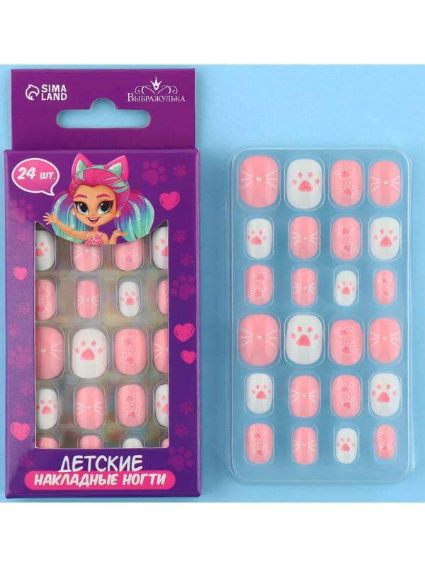 Детские накладные ногти «Кисуля», 24 шт