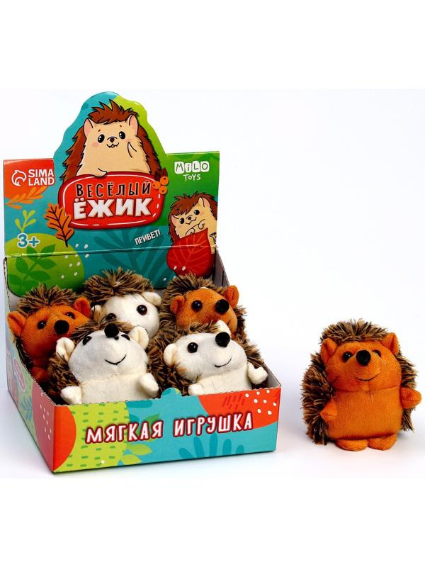 Мягкая игрушка «Весёлый ёжик», МИКС, 9 см
