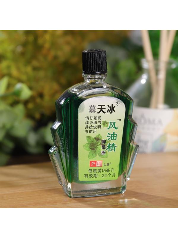 Бальзам универсальный «Жидкая звёздочка», разогревающий, 15 мл