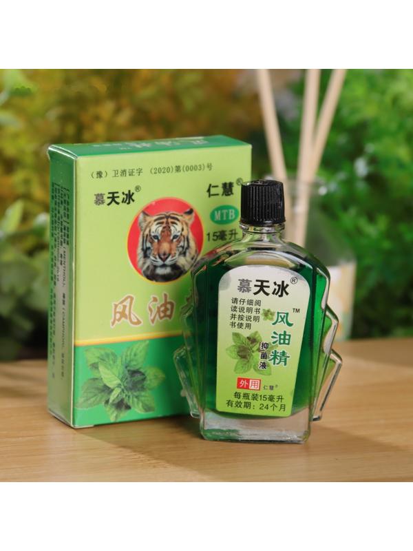 Бальзам универсальный «Жидкая звёздочка», разогревающий, 15 мл