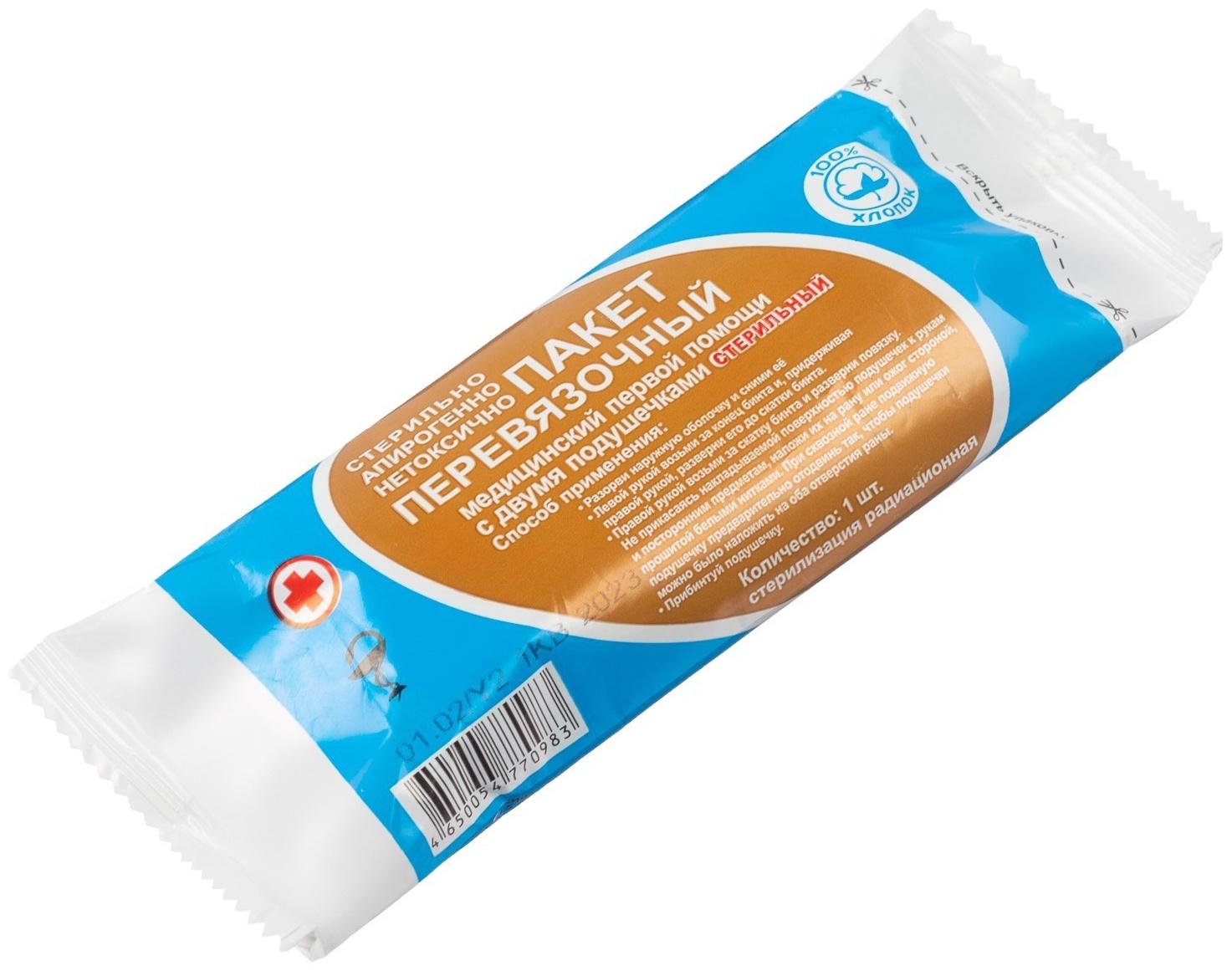 Пакет перевязочный первой помощи, стерильный, с двумя подушечками, плотность - 36