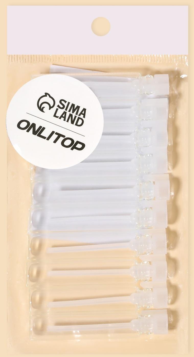 Набор флаконов для парфюма, с аппликатором, 2 мл, 10 шт, цвет белый/прозрачный