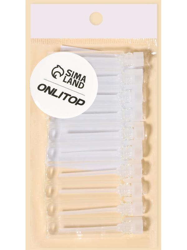 Набор флаконов для парфюма, с аппликатором, 2 мл, 10 шт, цвет белый/прозрачный