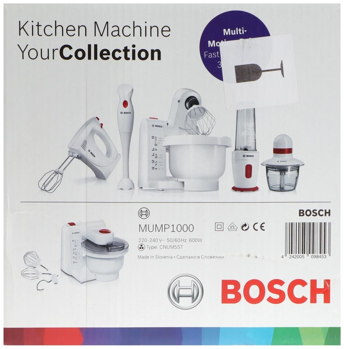 Кухонная машина Bosch MUMP1000, 600 Вт, 3.9 л, 4 скорости, 3 насадки, белая