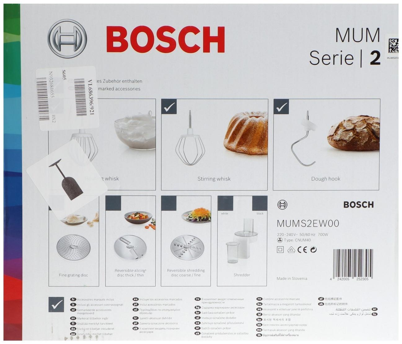 Кухонная машина Bosch MUMS2EW00, 700 Вт, 3.8 л, 4 скорости, 2 насадки, белая