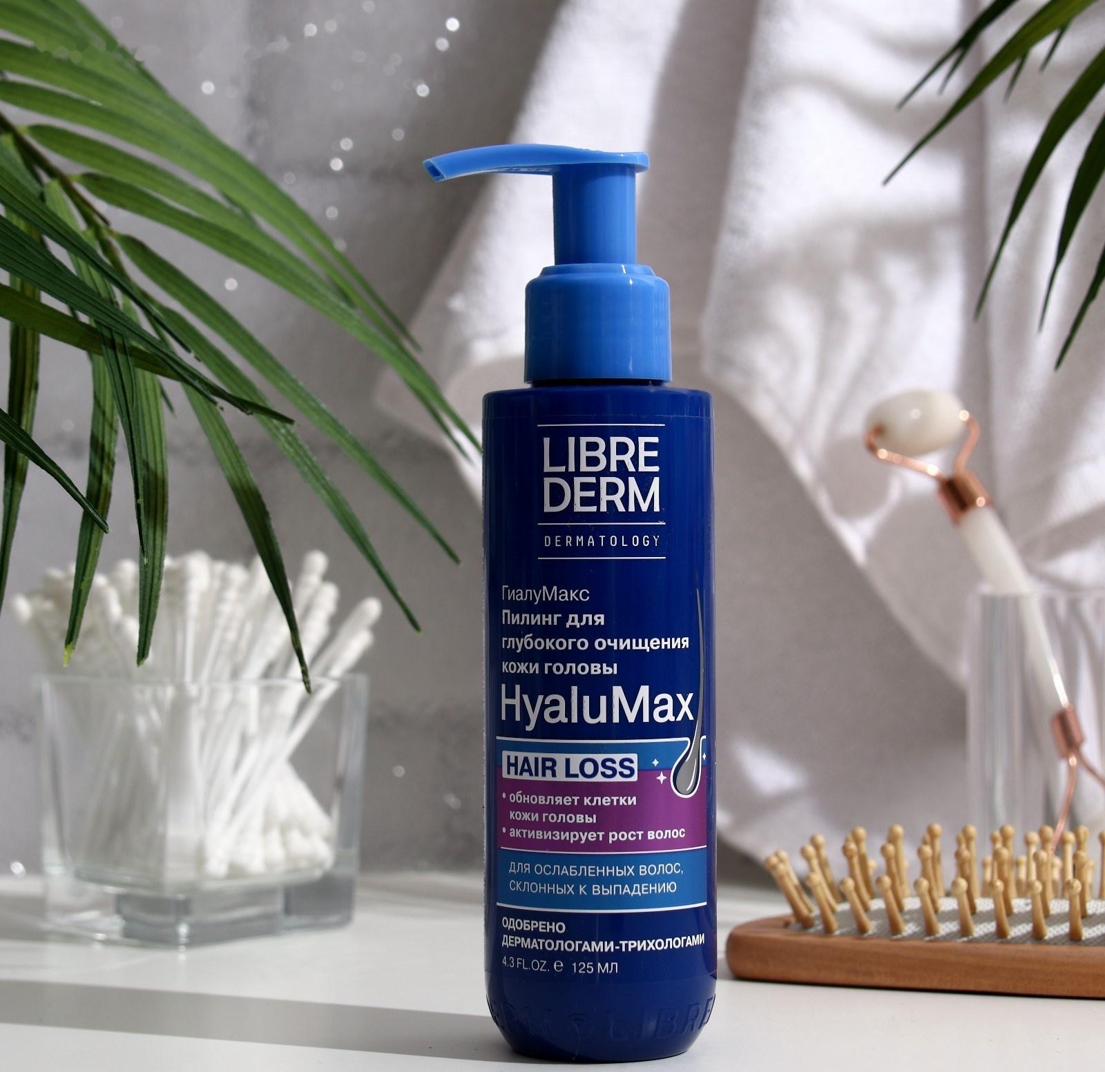 Пилинг для глубокого очищения кожи головы LIBREDERM HyaluMax гиалуроновый, 125 мл