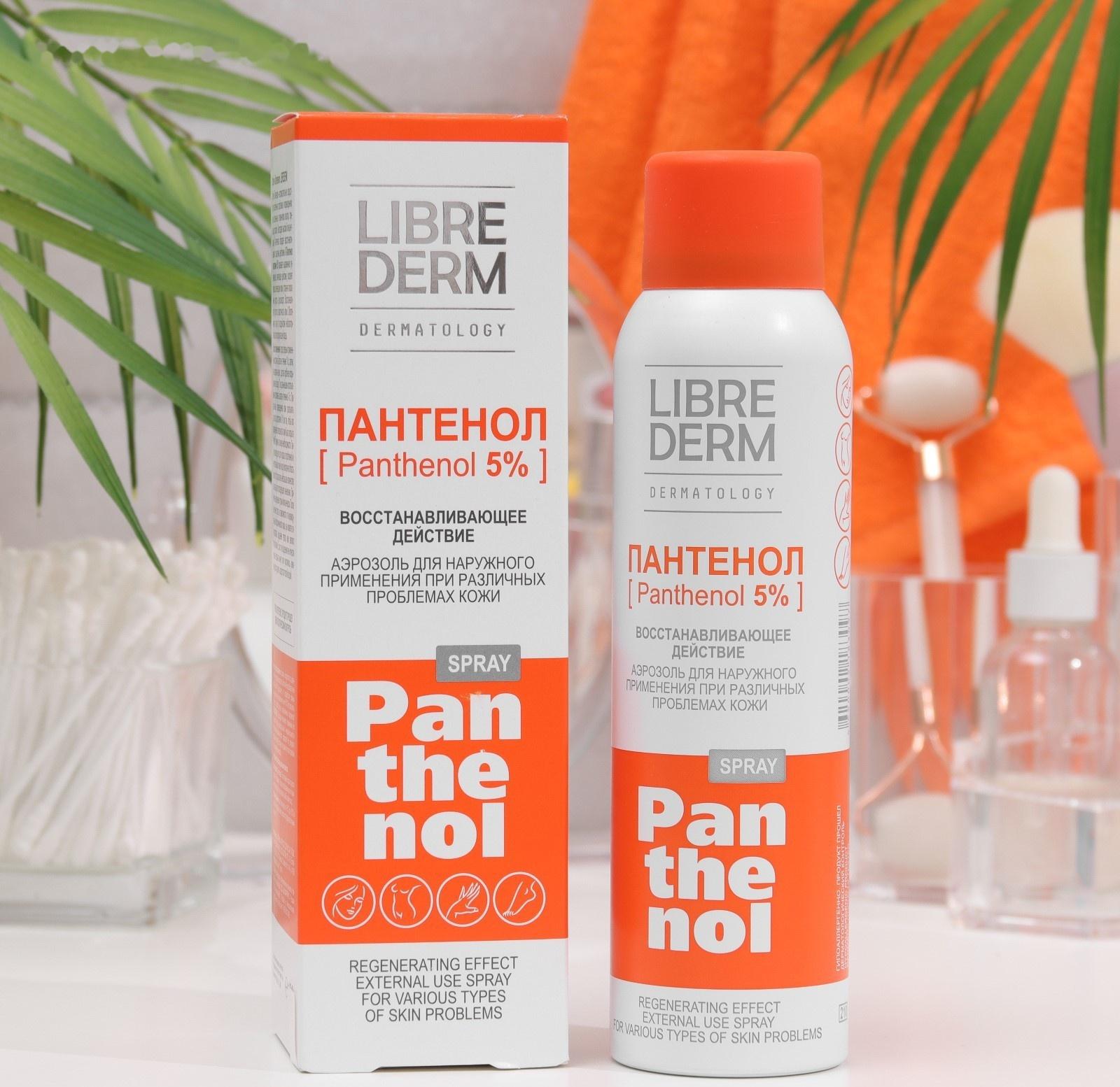Спрей Пантенол, 130 г