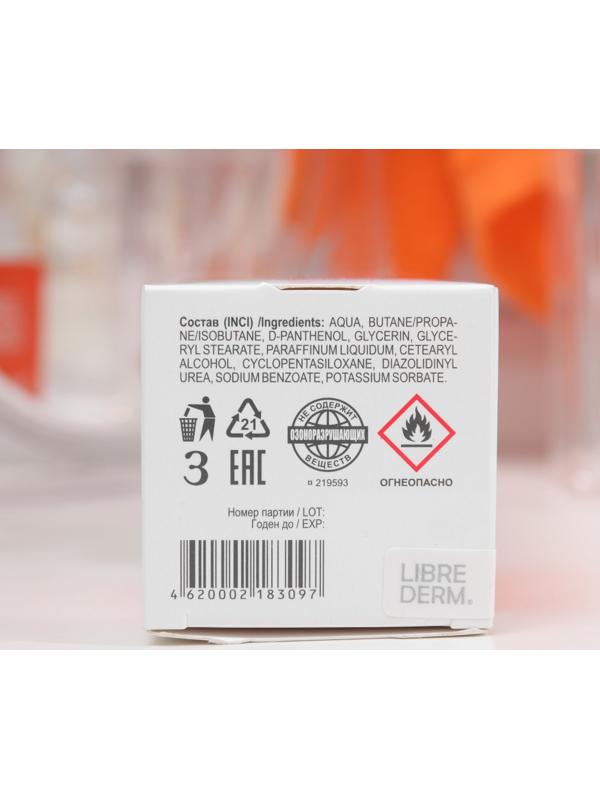 Спрей Пантенол, 130 г