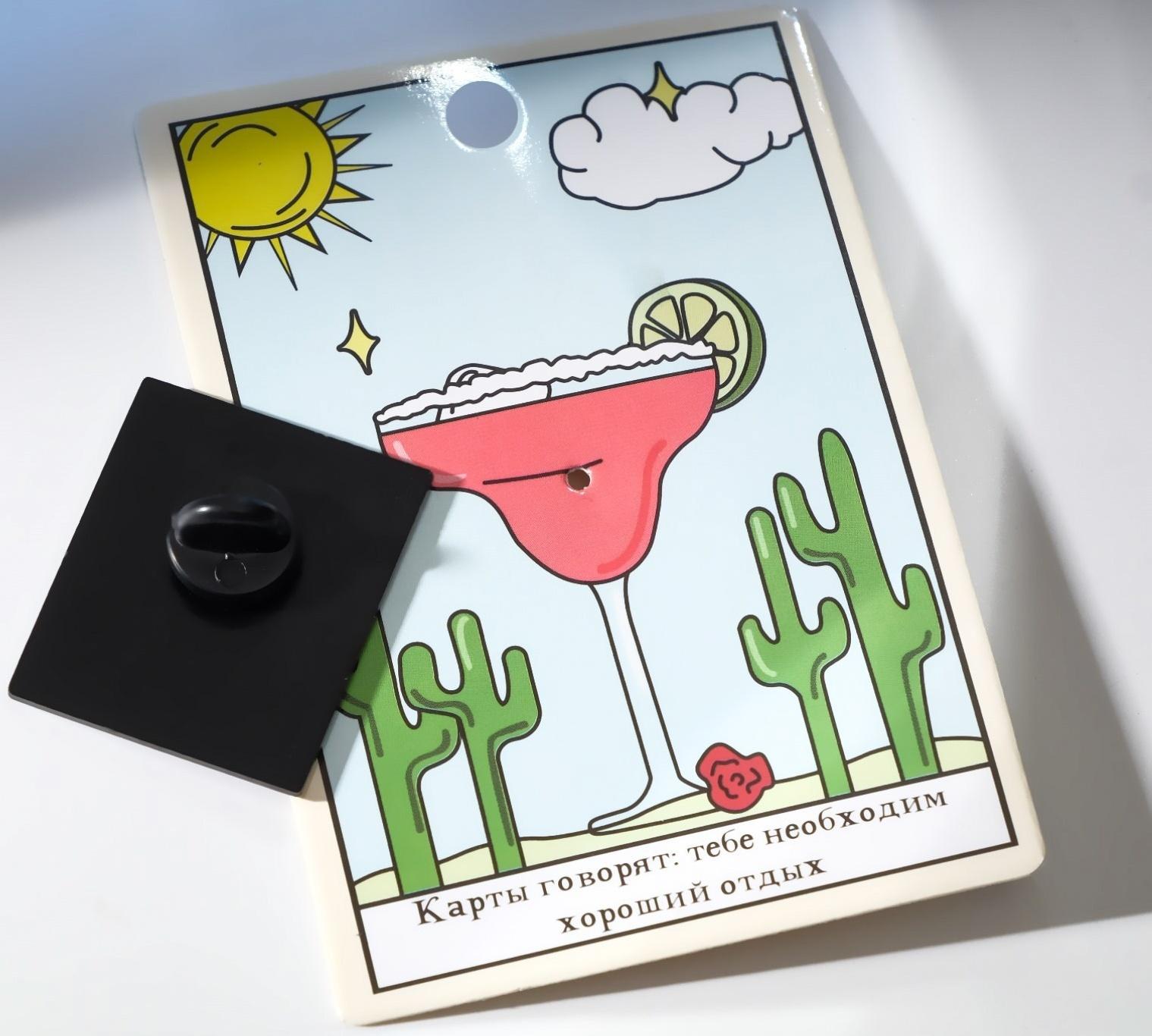 Значок «Таро» четверка кубков, цветной в чёрном металле