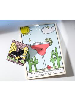 Значок «Таро» четверка кубков, цветной в чёрном металле