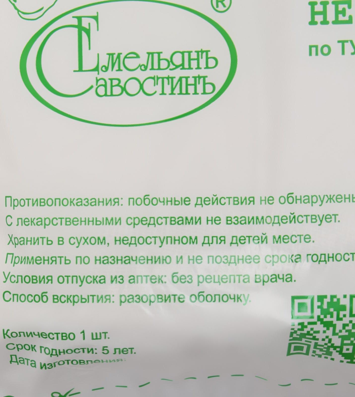 Марля медицинская 