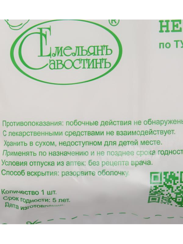 Марля медицинская 