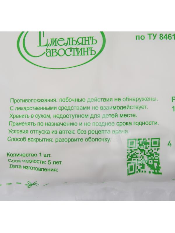 Марля медицинская 