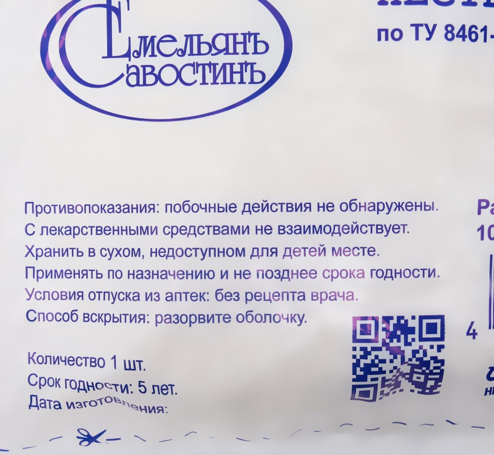 Марля медицинская 