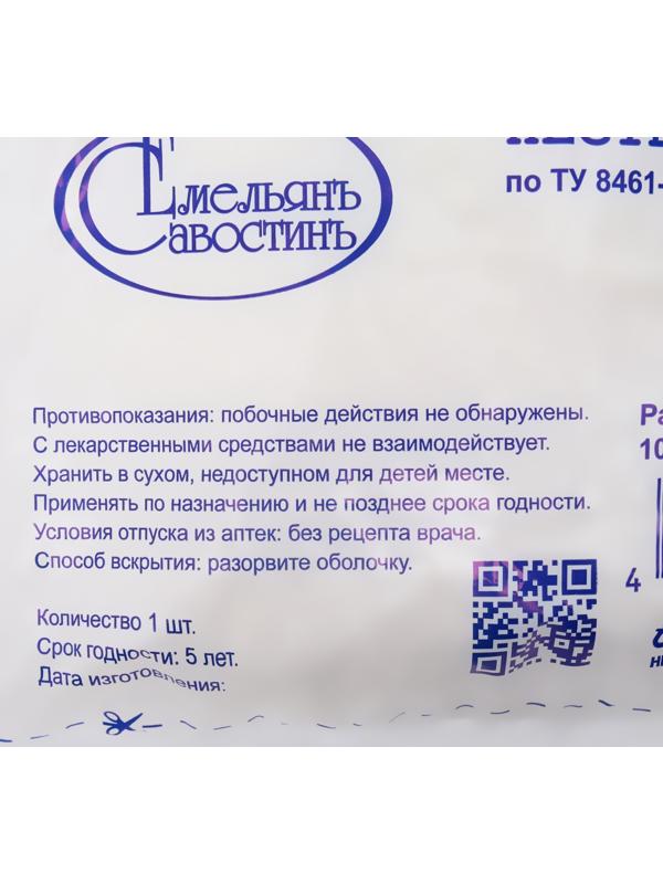 Марля медицинская 