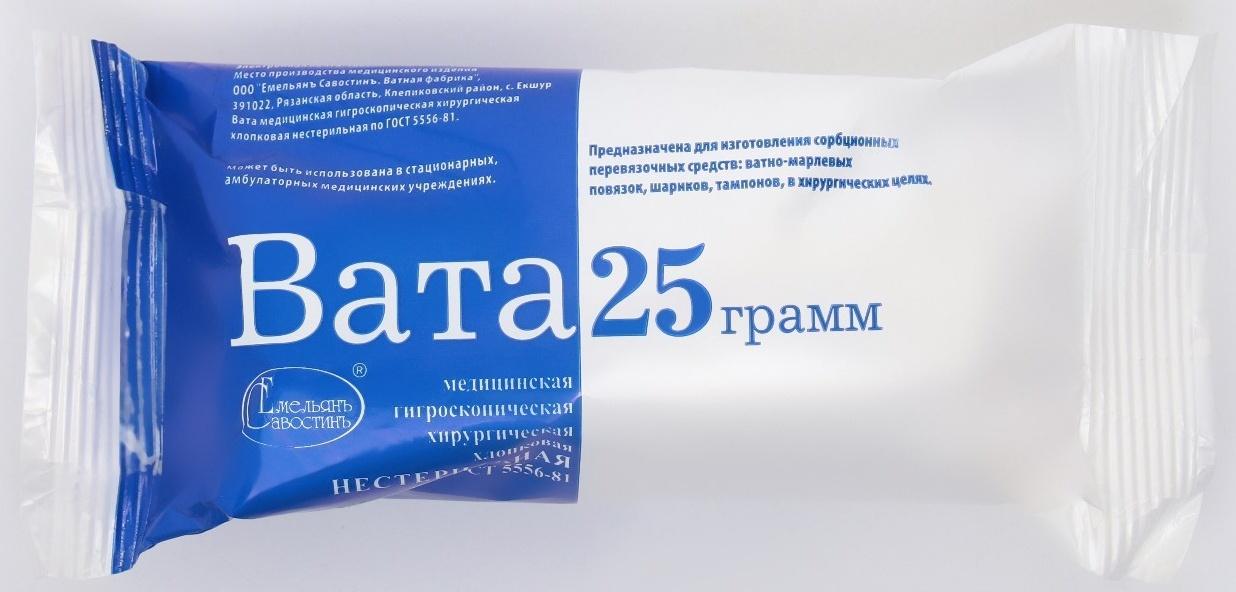 Вата медицинская нестерильная 