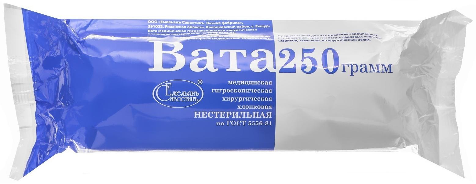 Вата медицинская нестерильная 