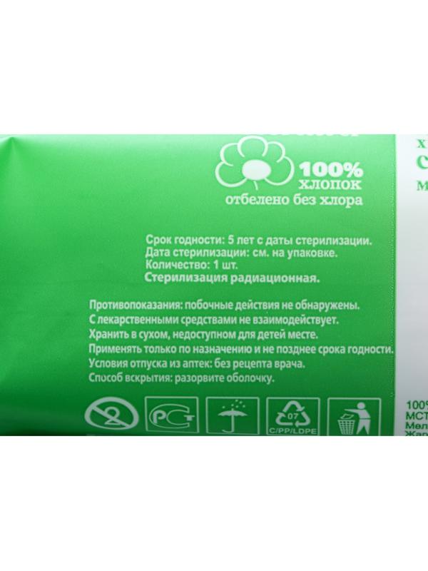 Вата медицинская стерильная 