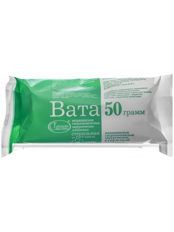 Вата медицинская стерильная 