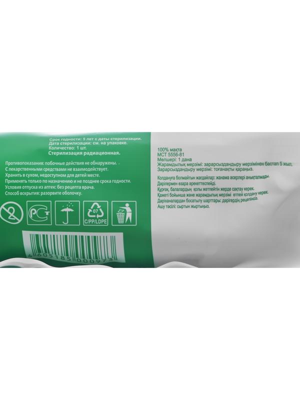 Вата медицинская стерильная 