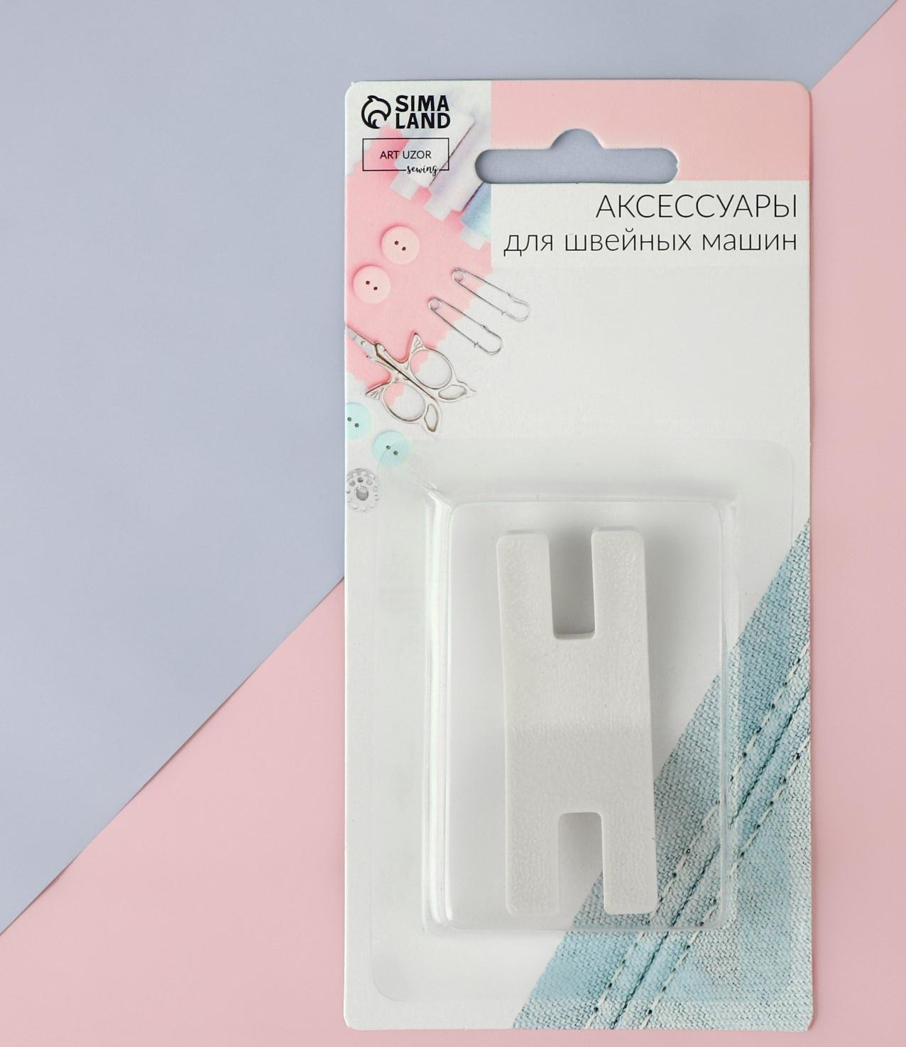 Пластина для трудных мест, 5,5 × 2,1 × 0,4 см