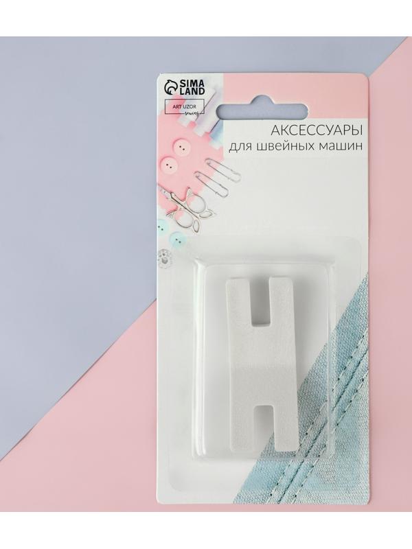 Пластина для трудных мест, 5,5 × 2,1 × 0,4 см